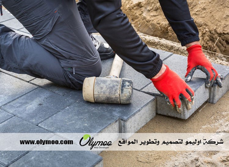 تركيب انترلوك في الشارقة