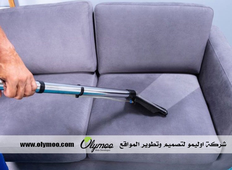 شركة تنظيف خزانات بالمدينة المنورة