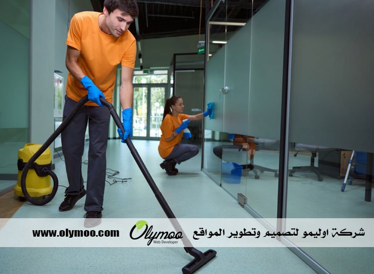 شركة تنظيف في دبي