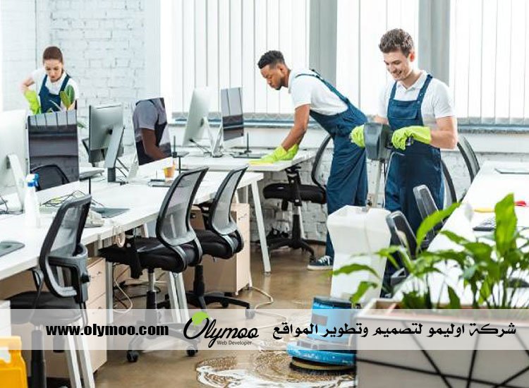 شركة تنظيف في دبي
