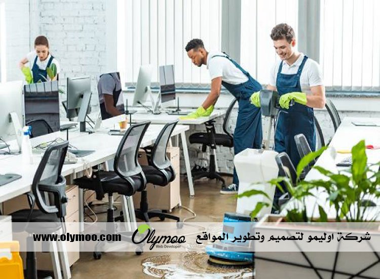 شركة تنظيف في دبي